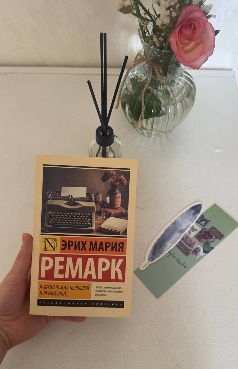 Продажа — Разное