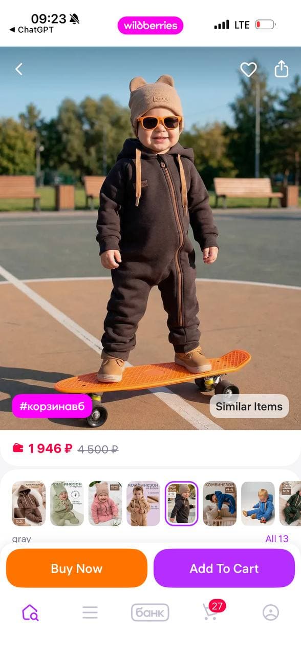 Комбинезоны Safon и Bungly baby на 1-1,5 года, рост 74. Потоньше и потеплее на осень/зиму. 💚 10 azn , фото 3