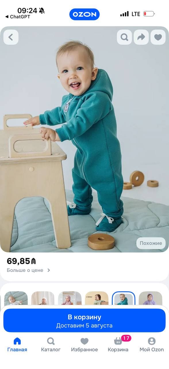 Комбинезоны Safon и Bungly baby на 1-1,5 года, рост 74. Потоньше и потеплее на осень/зиму. 💚 10 azn , фото 4