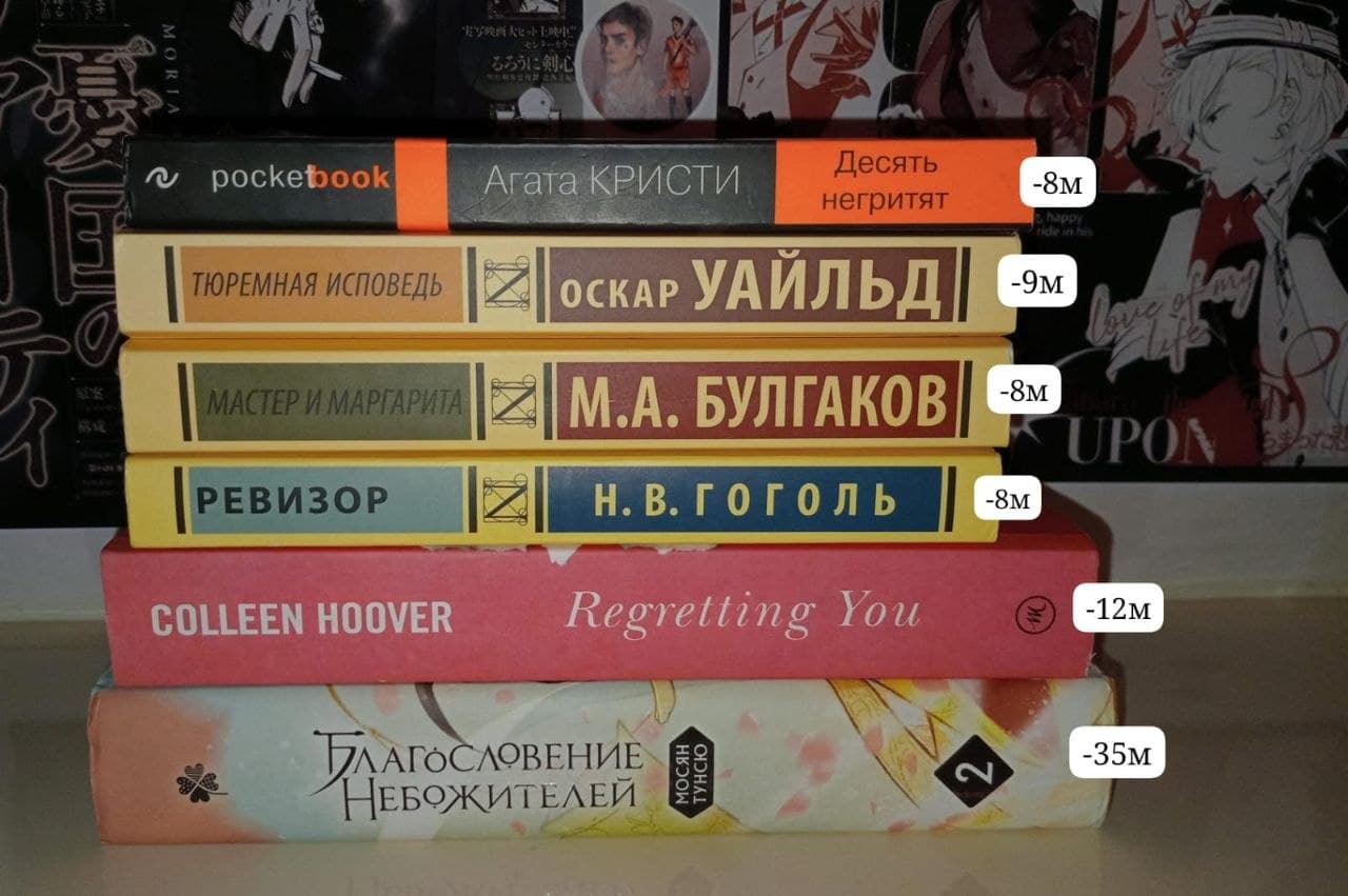 Стопка из шести книг разных авторов и жанров на светлой поверхности.