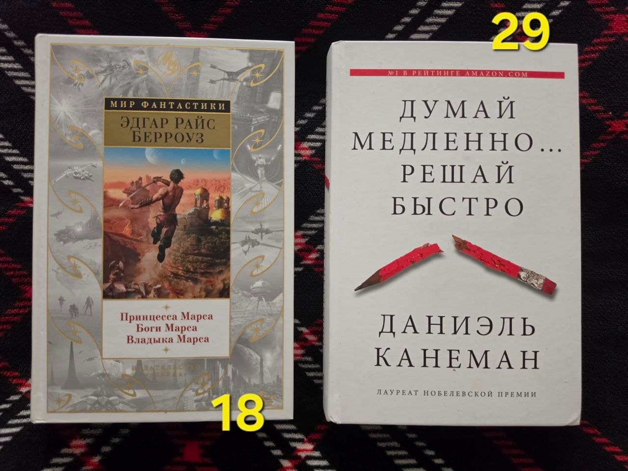 Цены указаны на фото