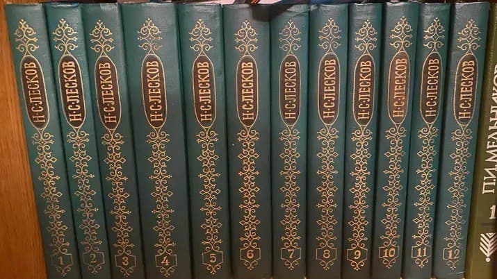Двенадцать томов книг Н.С. Лескова с зелёными переплётами и золотым узором на корешках.