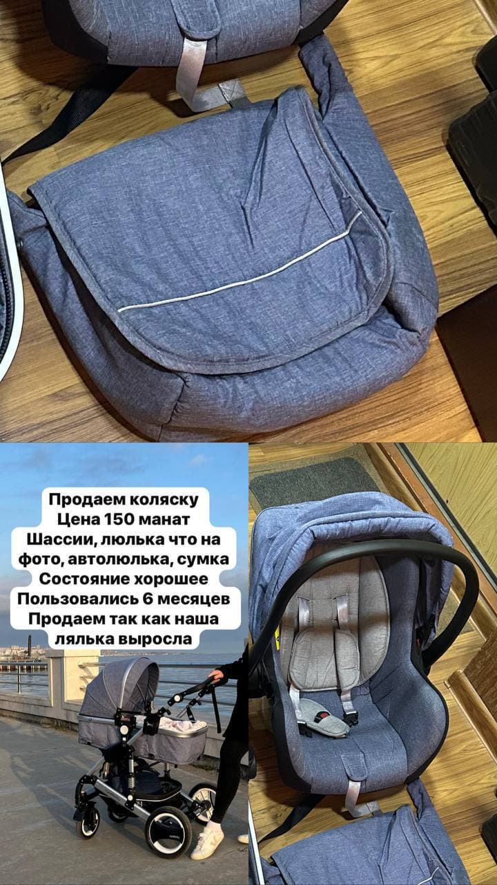 Коляска 100 азн , фото 1