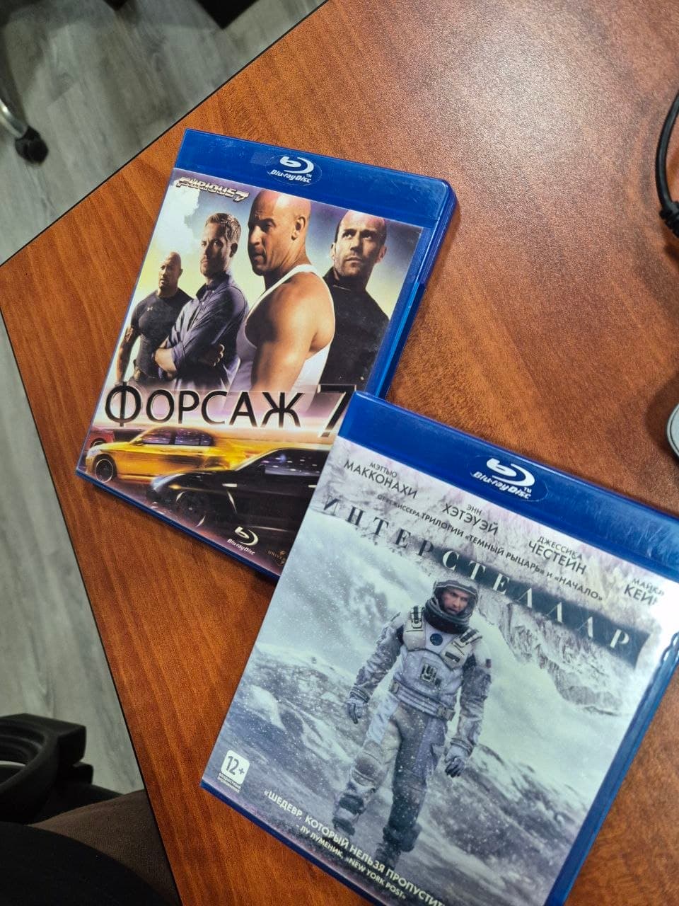 12 ман 2 Блюрей фильма