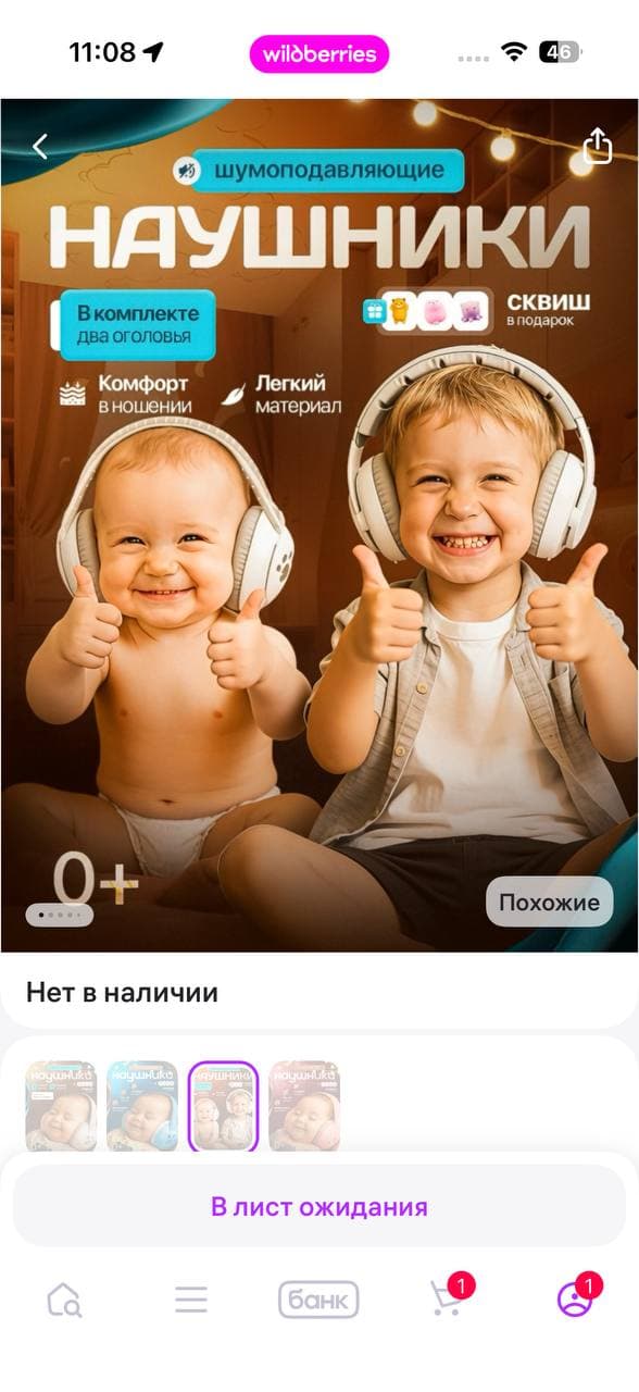 Наушники 15 манат