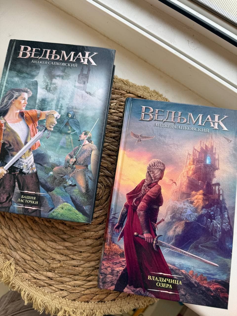 Продаю Ведьмак 15 манат за 2 книги 🔆