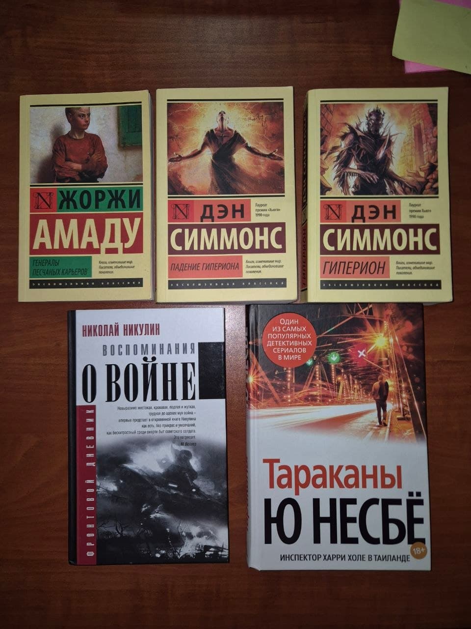 Обменяю на книги Анджея Сапковского
