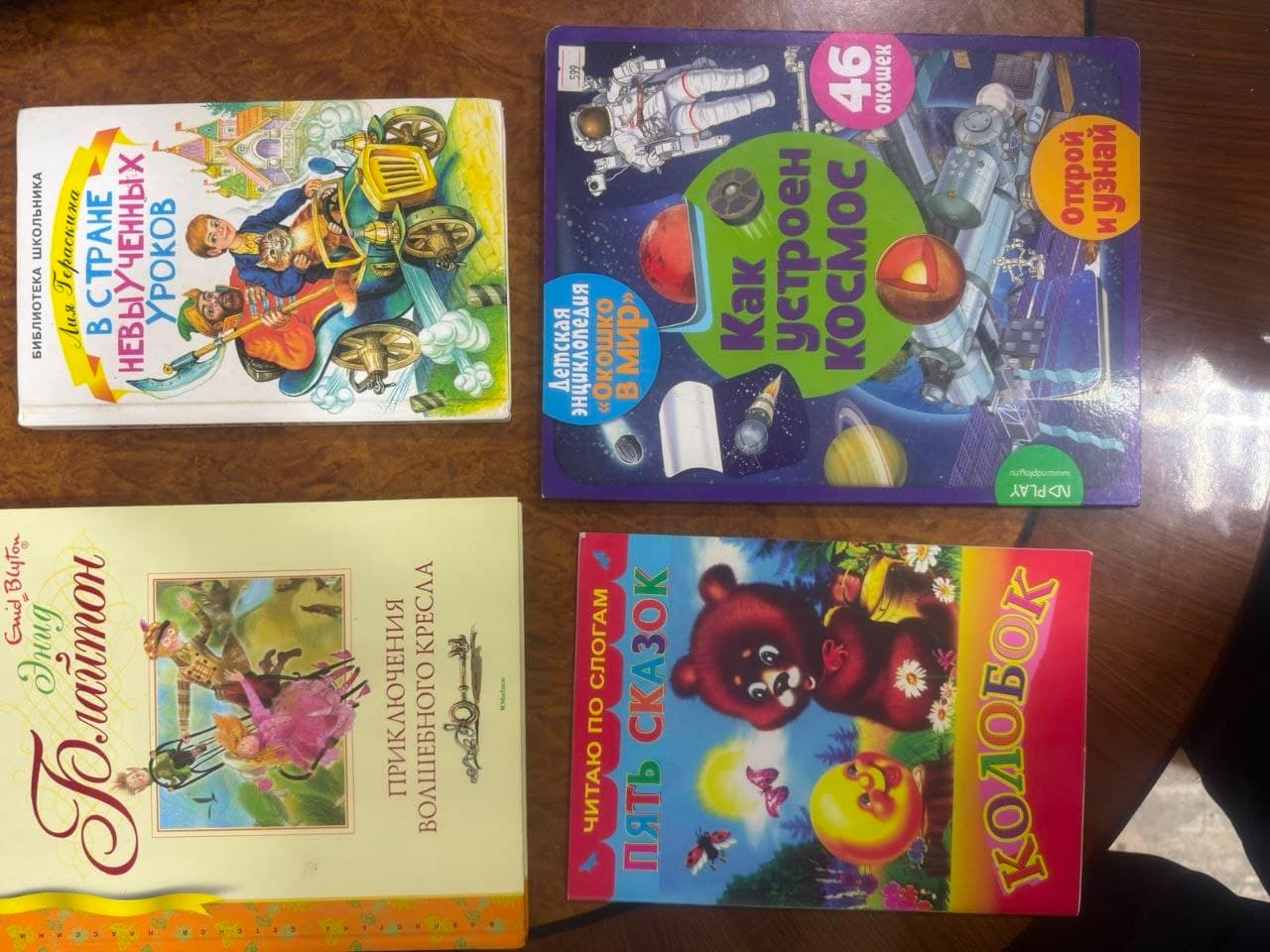 Продам детские книги для детей от 3-х до 12 лет