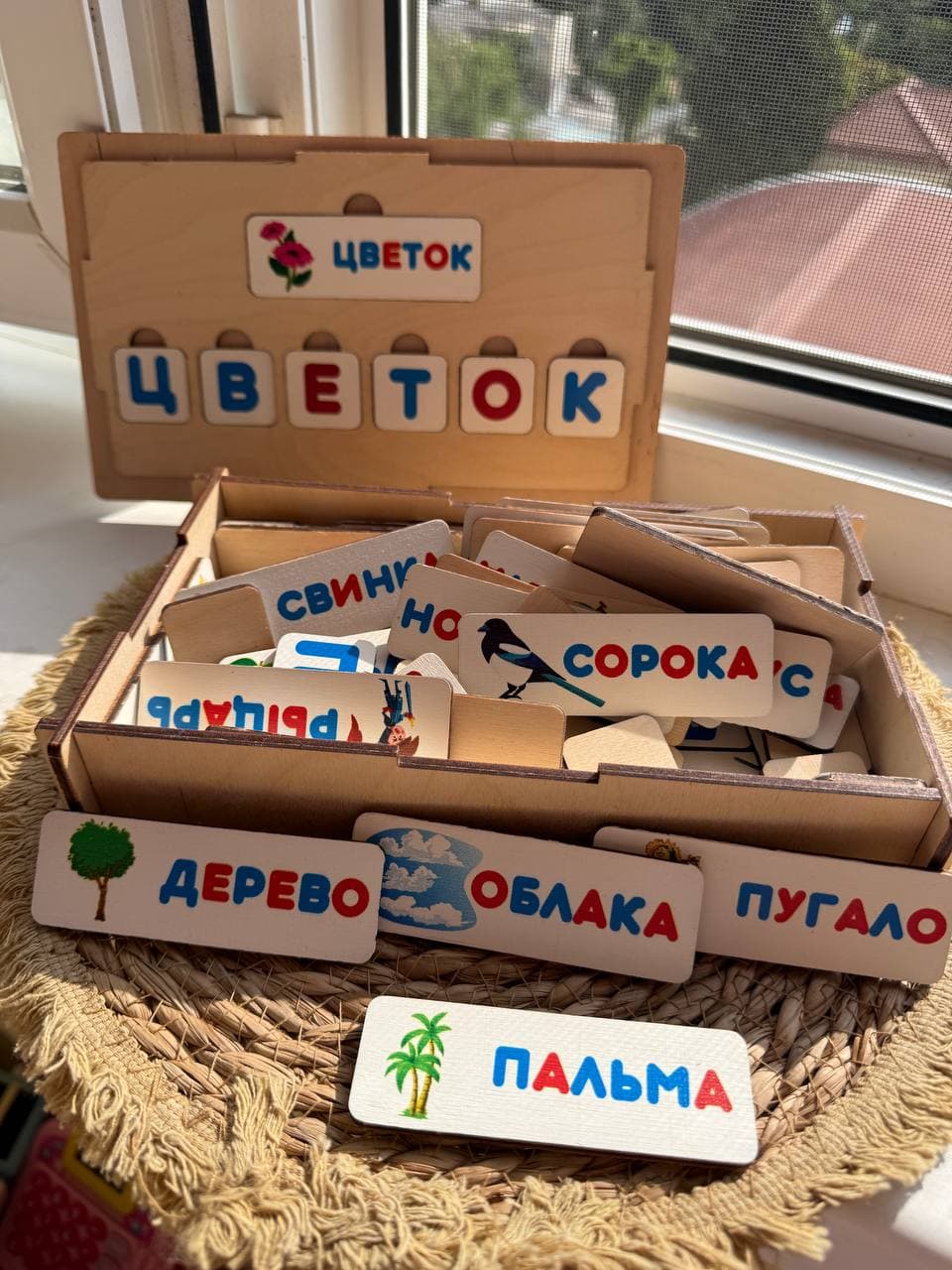 Продаю игру настольную «учимся читать», где в игровой форме ребенок собирает из букв слова. Деревянн, фото 1