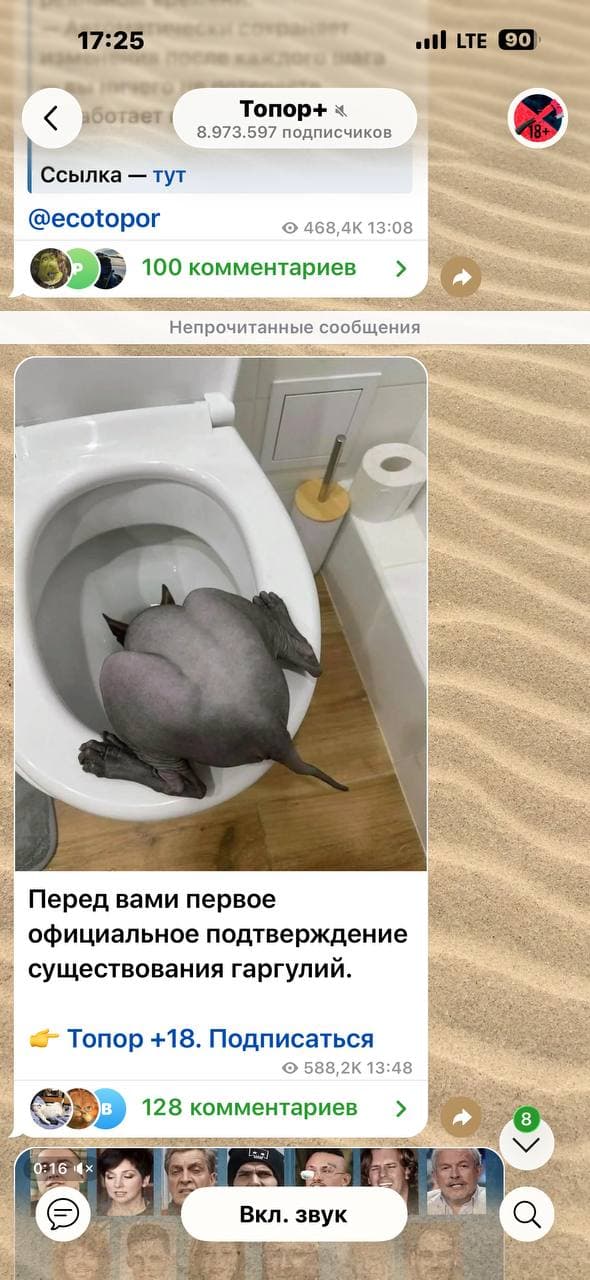 Складной велосипед