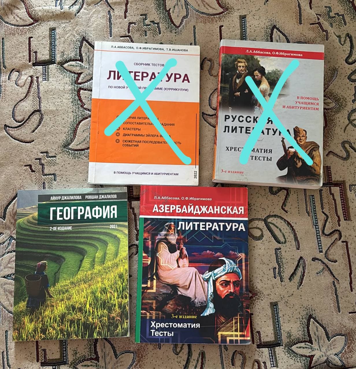 Продажа — Детское