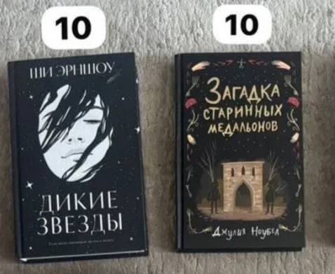 Kitablar — hər biri 10 manat