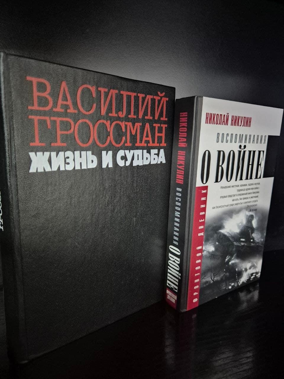 Продам книги — военная история и классика