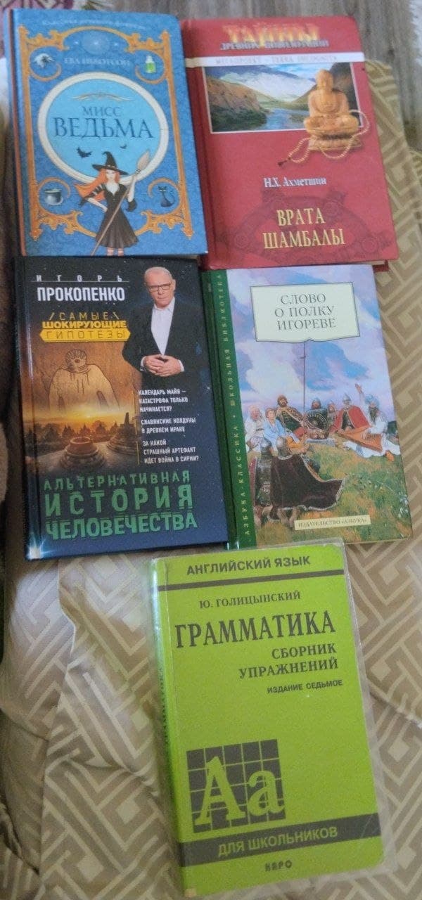 Продажа — Разное
