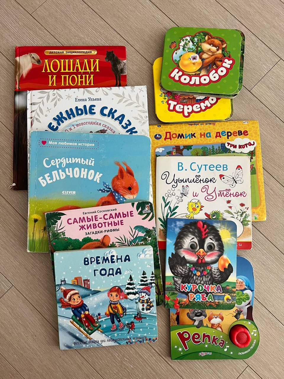 Детские книги все