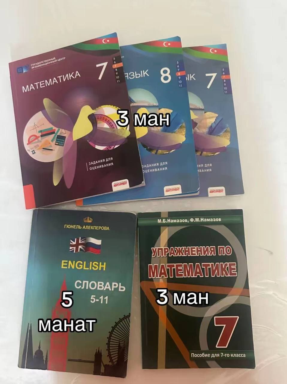 7-8-ci sinif dərslikləri və testləri — içəriyi təmizdir, şəkil 1
