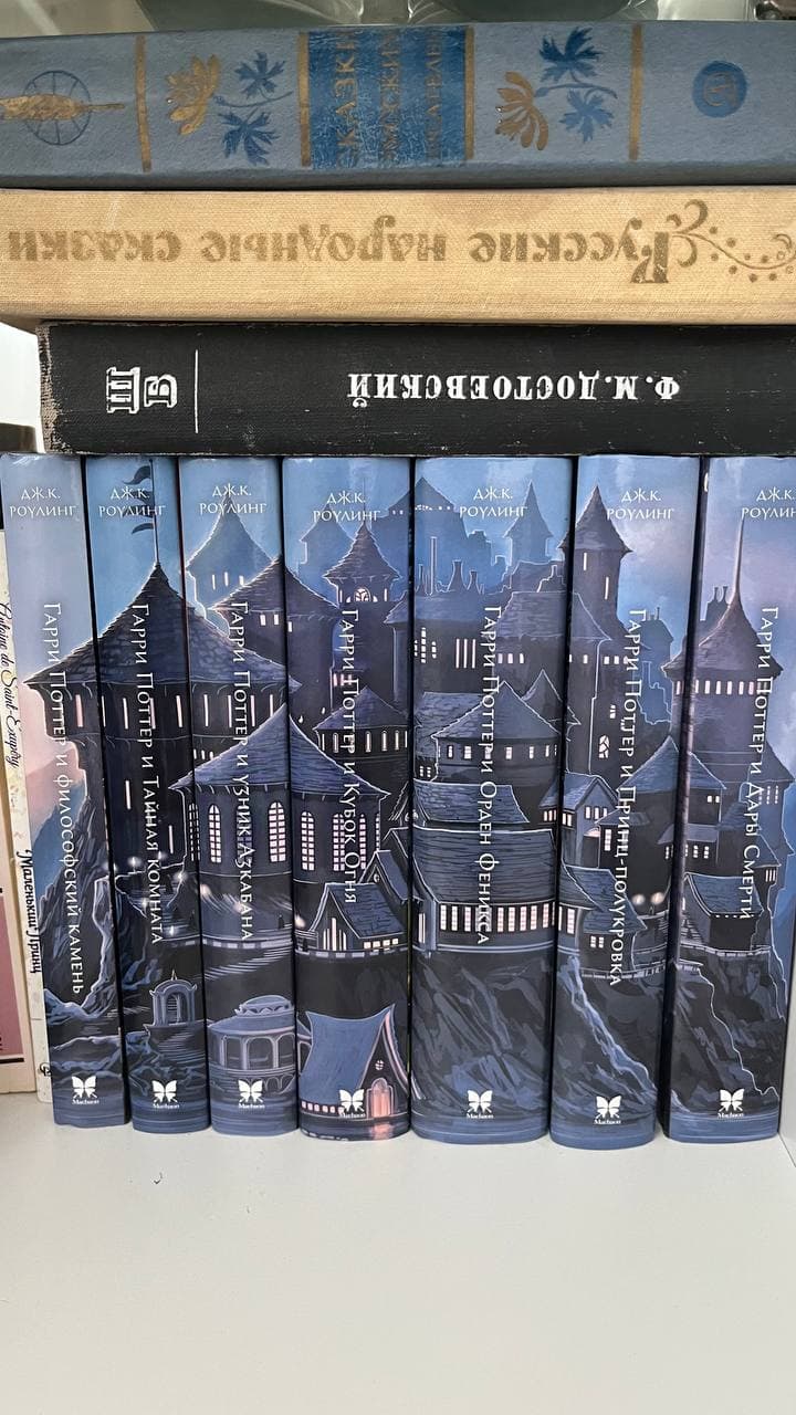 Продается полная собрание книг Гарри Поттер от издательства Махаон, книги в идеальном состоянии. Цен, фото 1