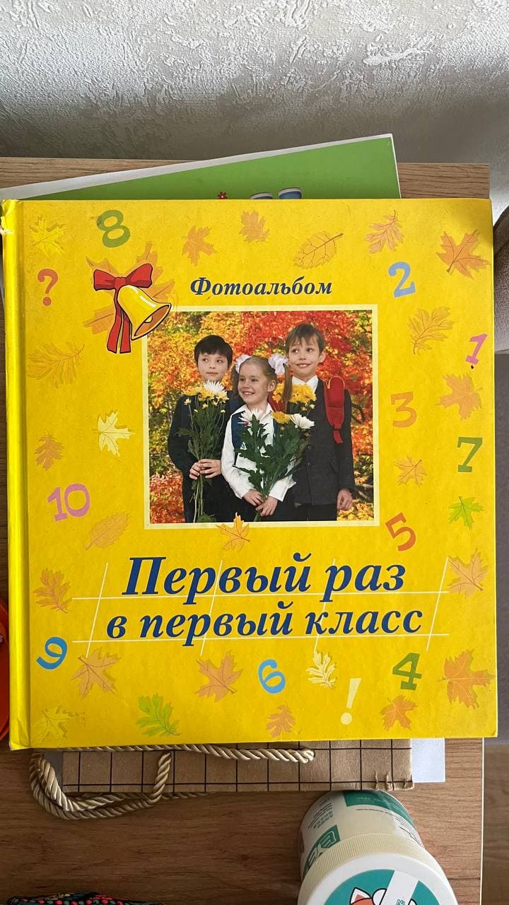 Продаются детские фото-альбомы, в нормальном состоянии.