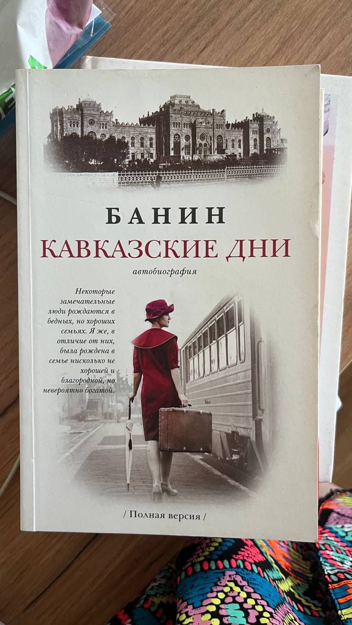 Продаю книги