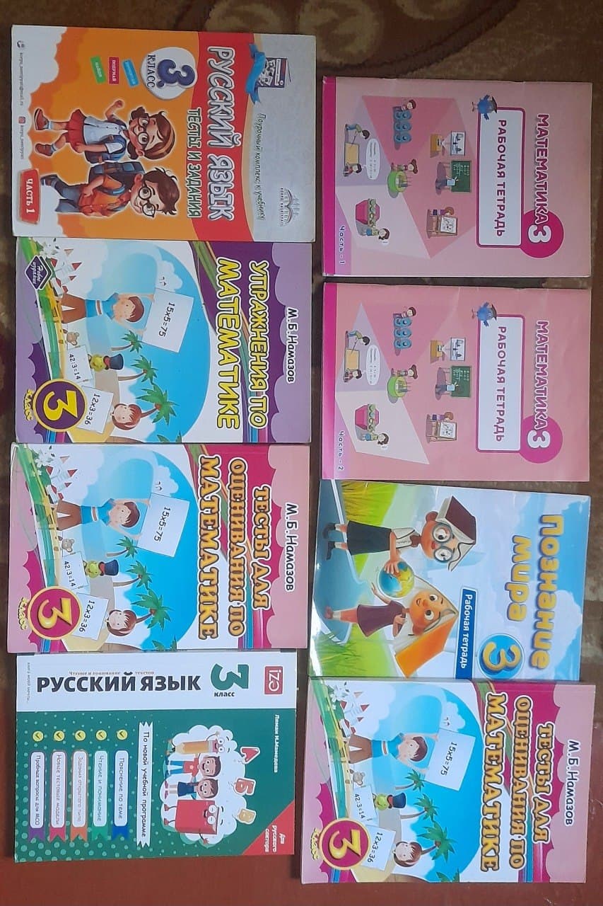 ТЕСТЫ/УПРАЖНЕНИЯ/ПОСОБИЯ ДЛЯ 2, 3 И 7 КЛАССОВ. Чистые. Цены указаны на обороте обложки от 7 до 9 ман, фото 1
