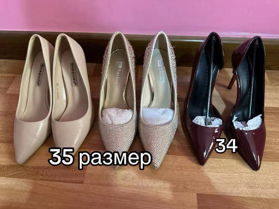 по 20 манат.