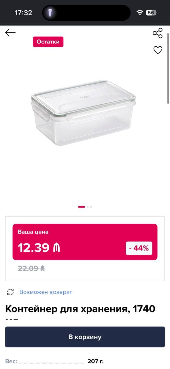 3 контейнера