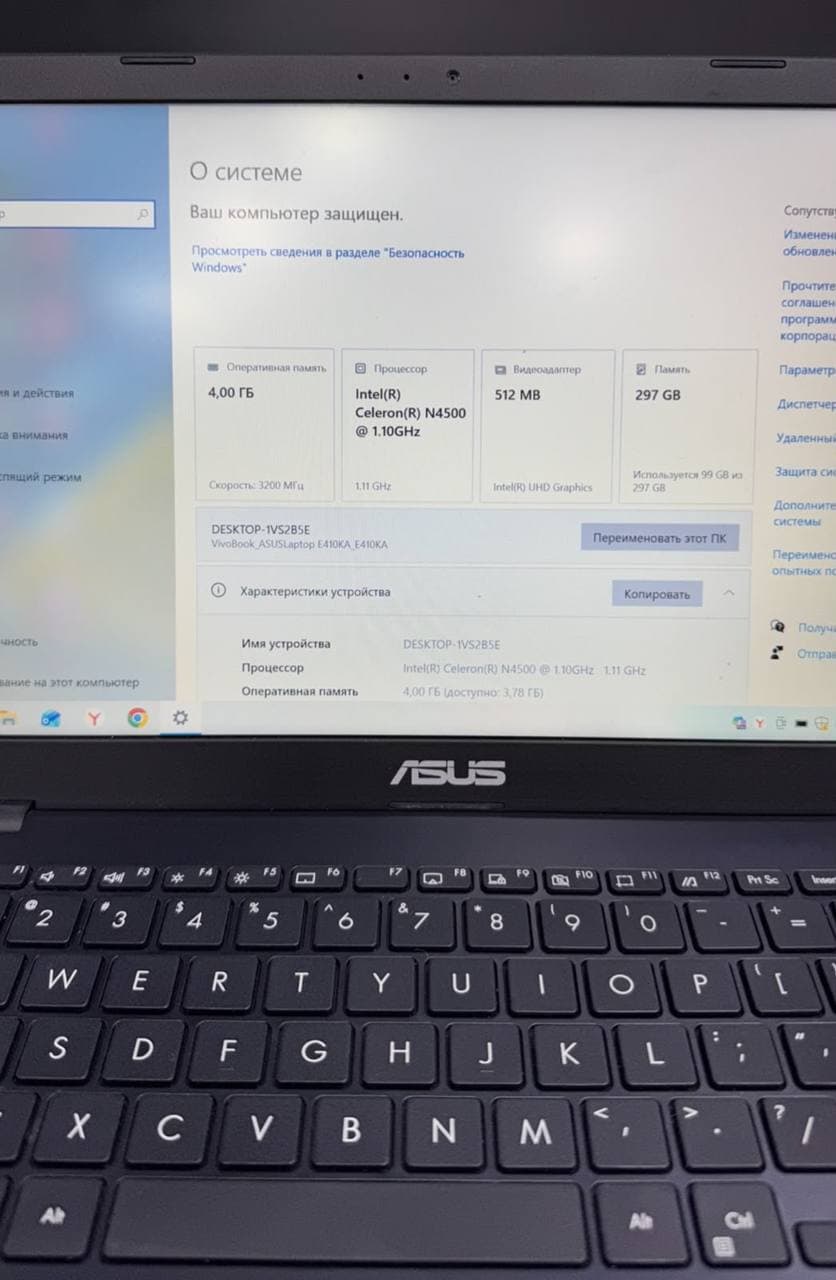 Продажа — Электроника