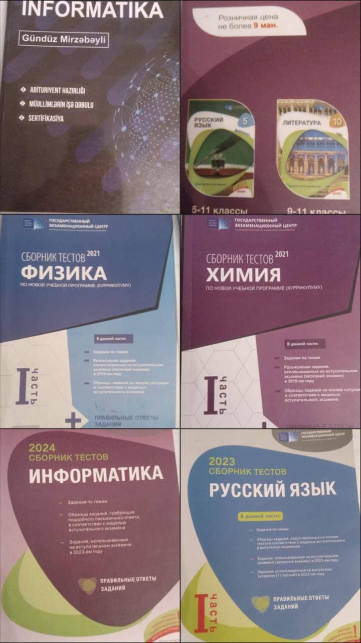 По 3 маната каждая