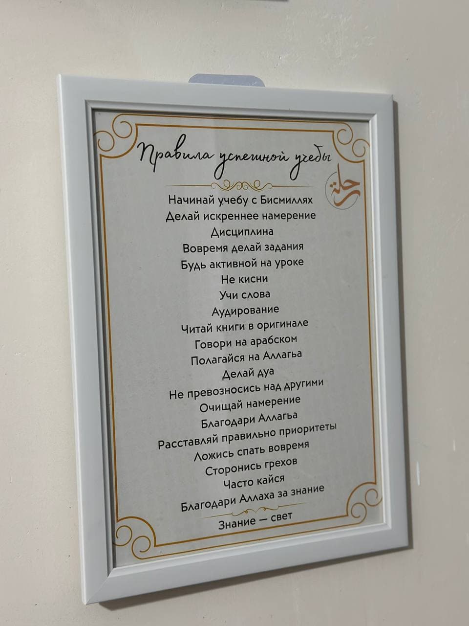Рамки формата а 4