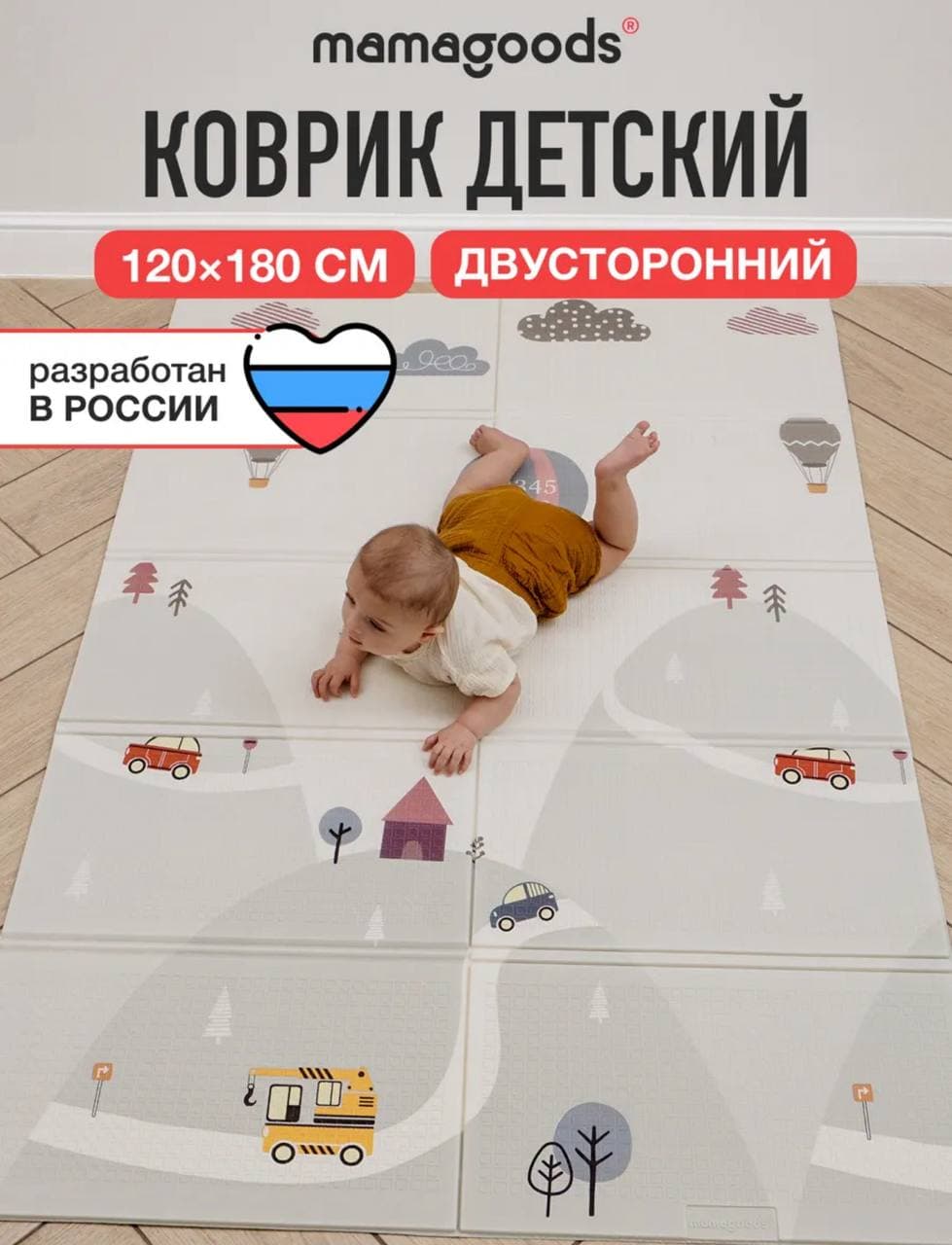 Продаю коврик в отличном состоянии за 10 azn🔆🔥Пользовались 6 месяцев. Отдаю по случаю переезда. , фото 1
