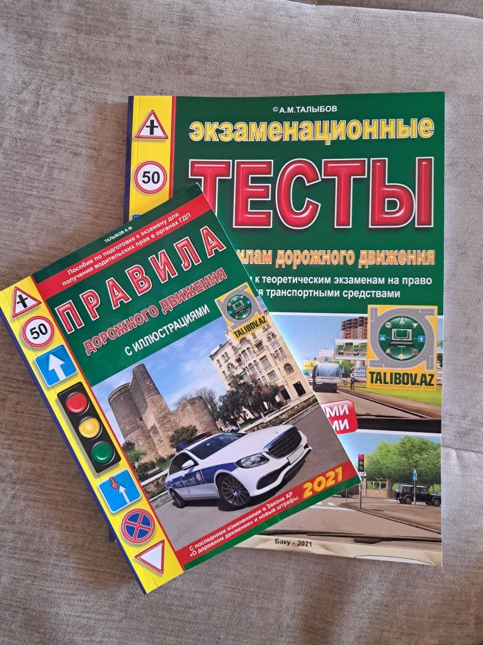 Продаю новые не пользовались 17 ман вместе