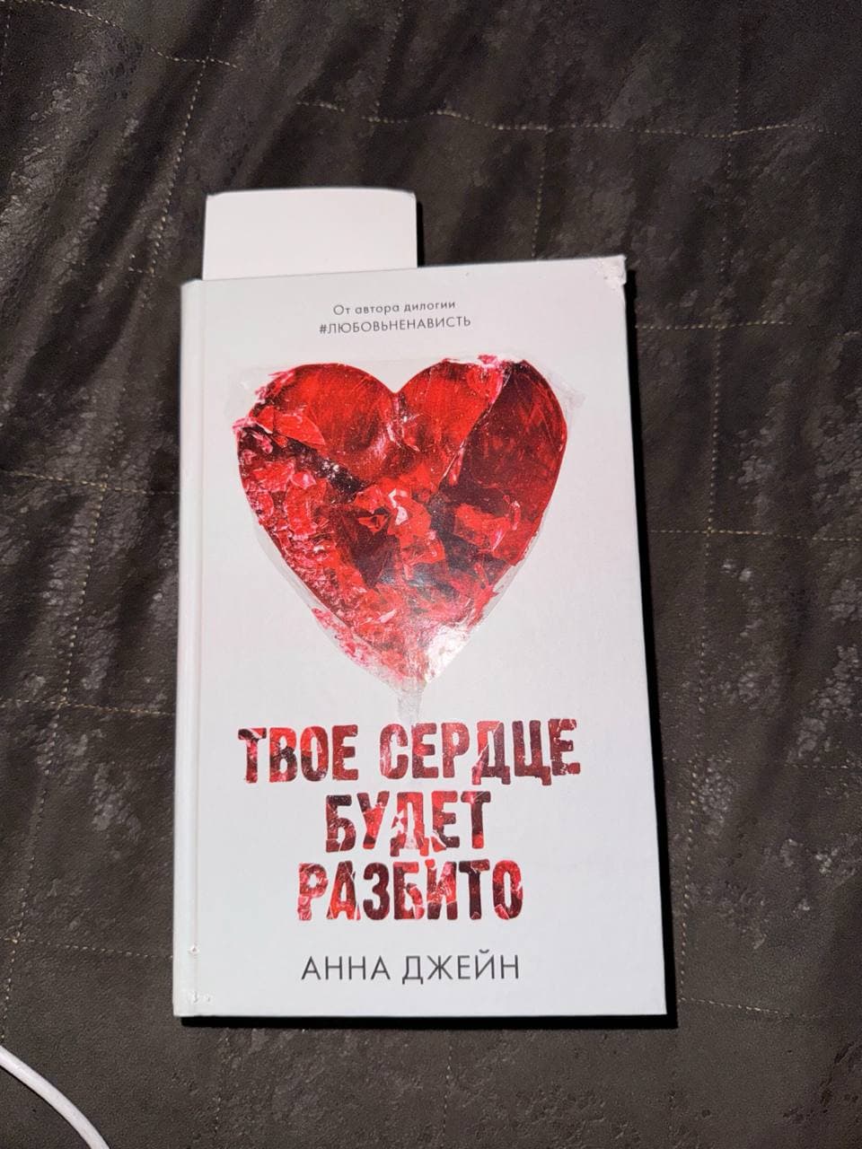 Продажа — Разное