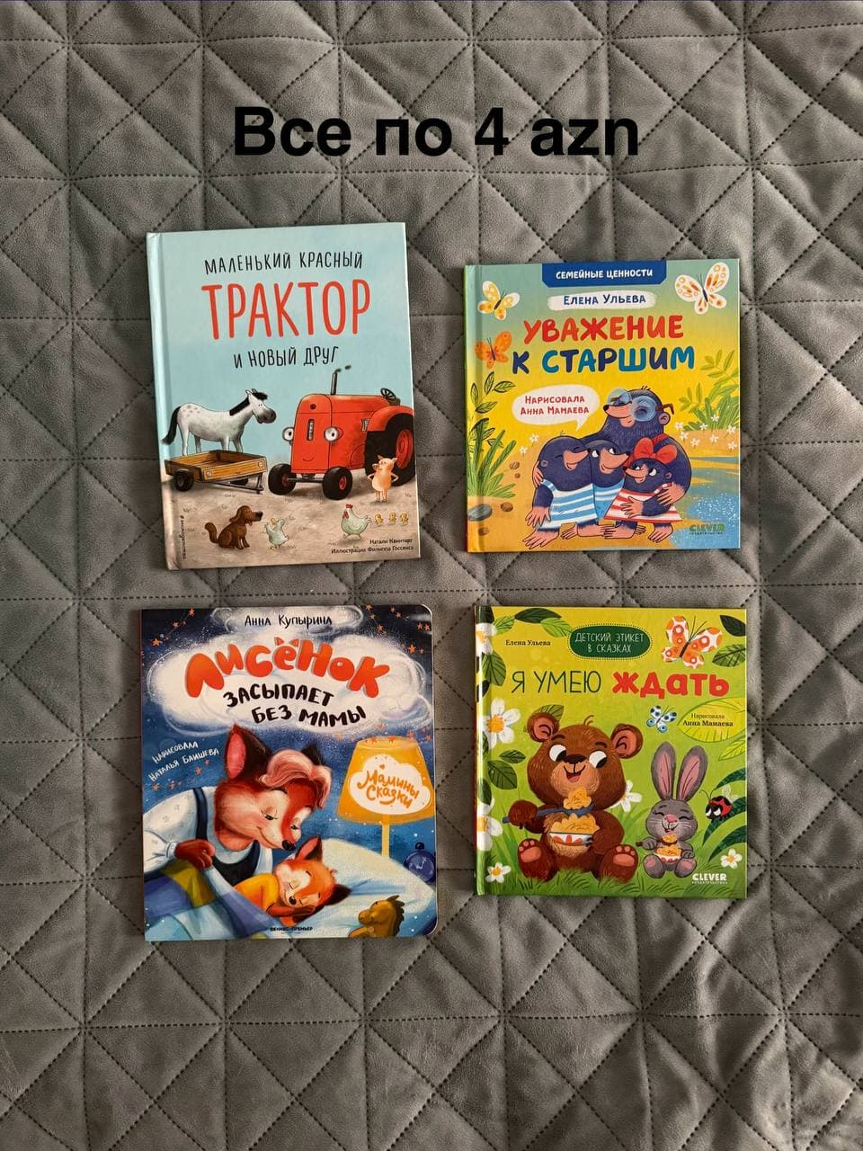 Все книги в отличном состоянии! Цены указаны на фото. Забирать: , фото 1