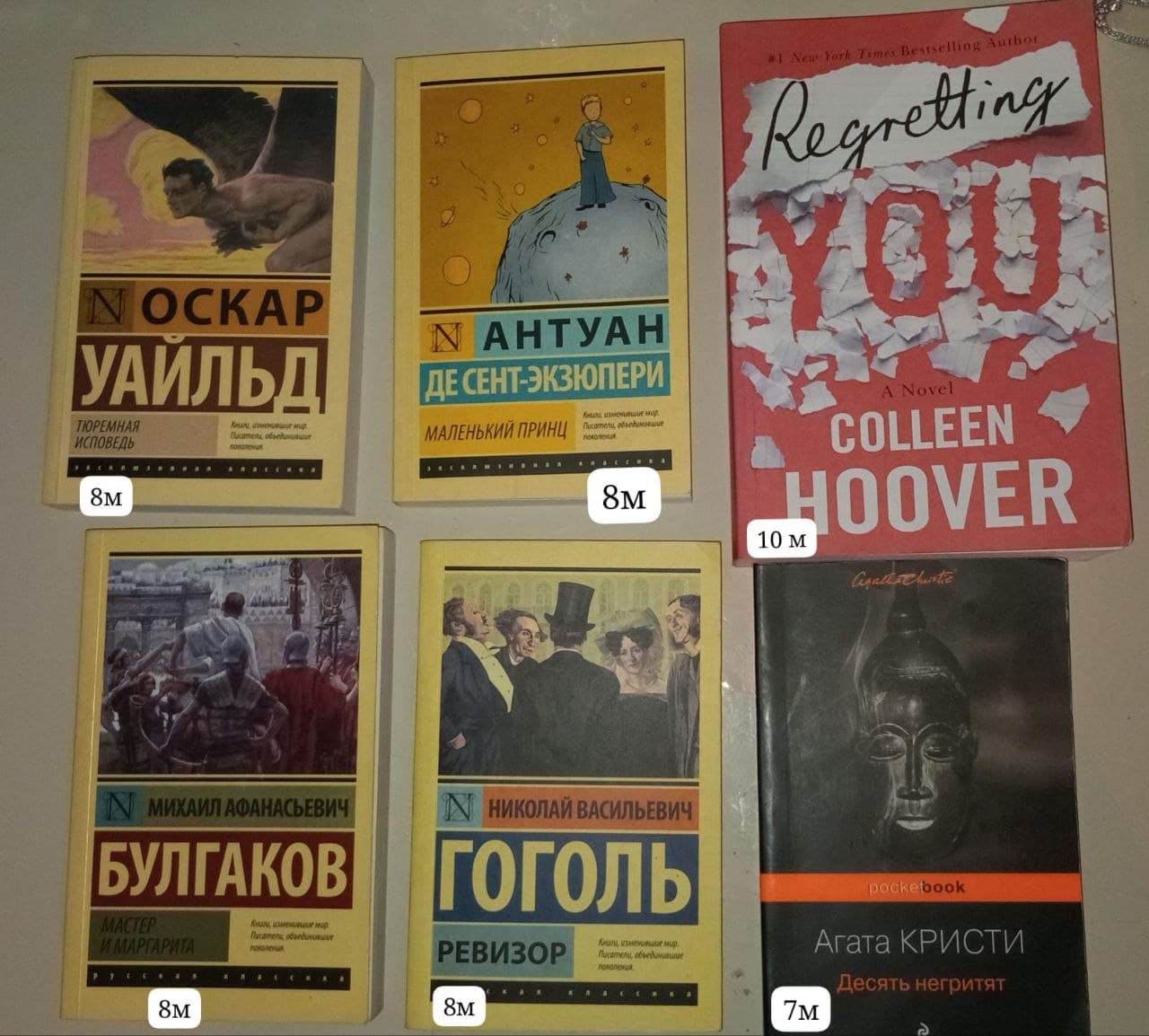 Продаю книги, все в новом состоянии,ни разу не читались., фото 1