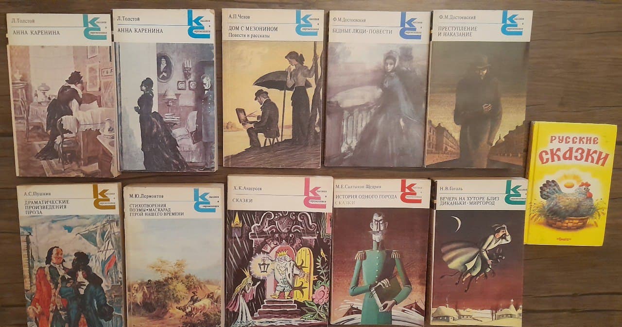 От 1 до 4 манат. В некоторых книгах не одно произведение👇.…