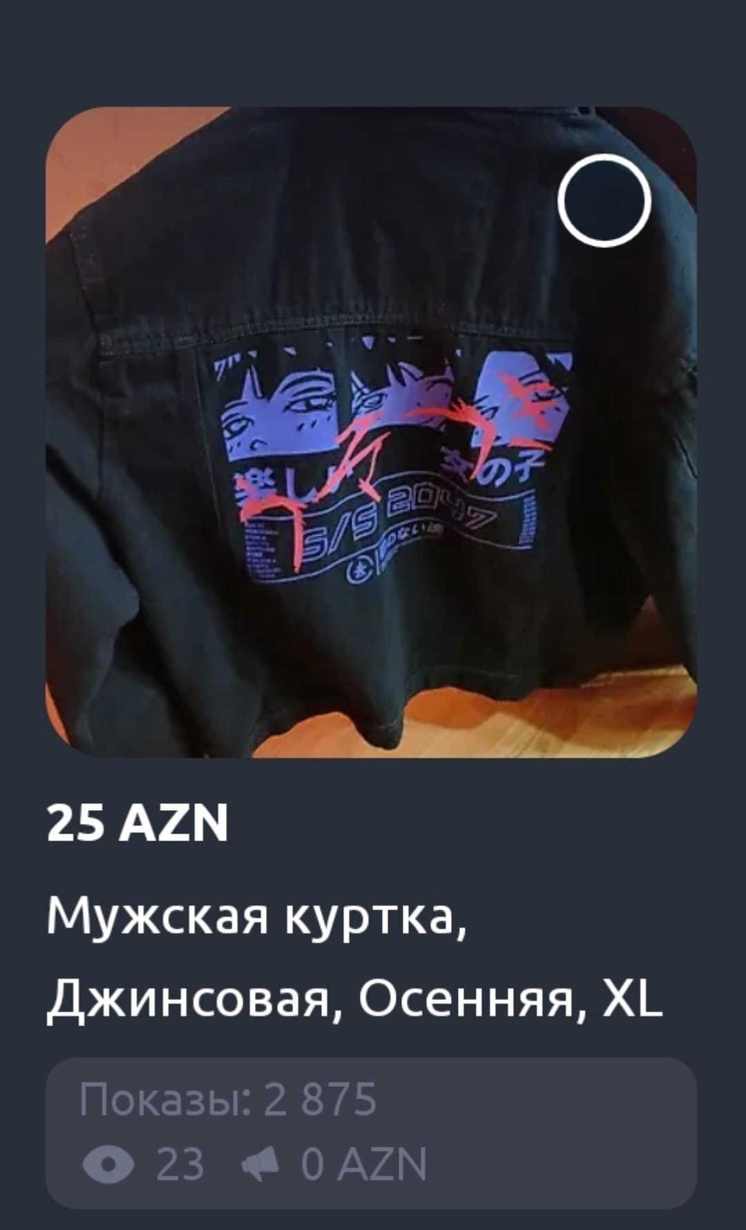 Новая 2 xl, куртка не для худых, фото 1