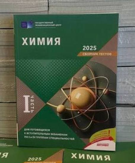 Всем привет, может кто то продает эту книгу?, фото 1