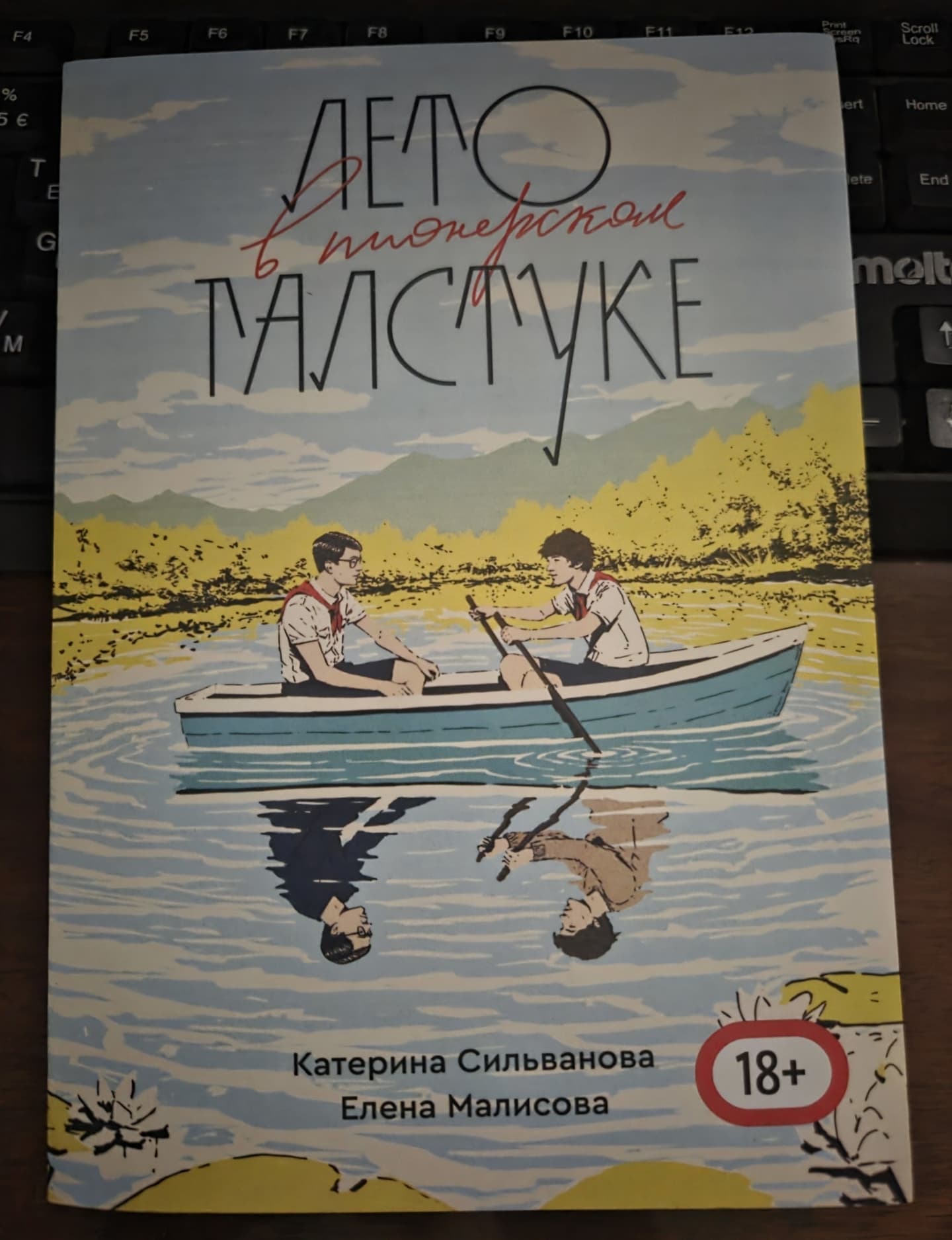ЛВПГ не оригинал