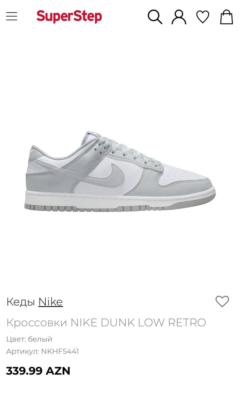 Nike Retro Dunk Green Состояние отличное 43-44 размер @qqppbbpp, фото 4