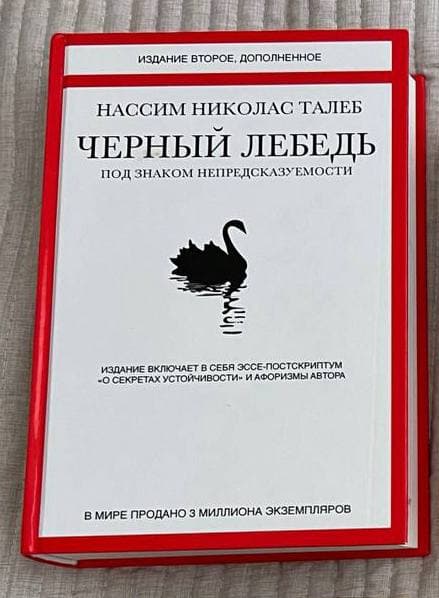 Продажа — Разное