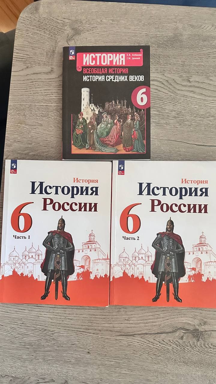 Книги РФ , вдруг кому нужны для онлайн школы