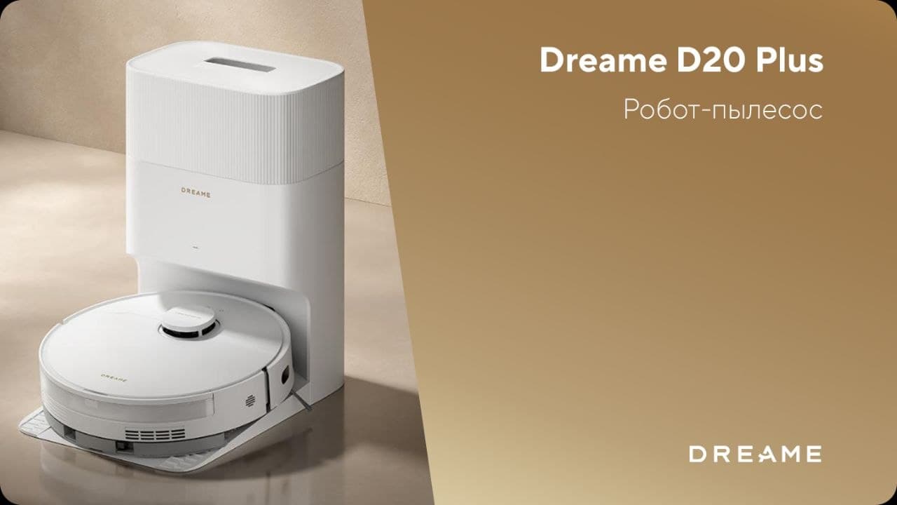 Продаю робот пылесос Dream D20 Pro Plus. Цена 800. Цвет белый.…
