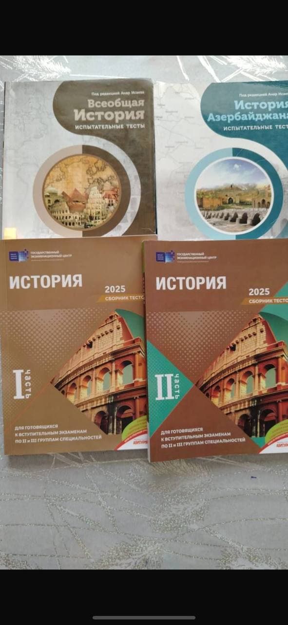 Куплю 25-26 год