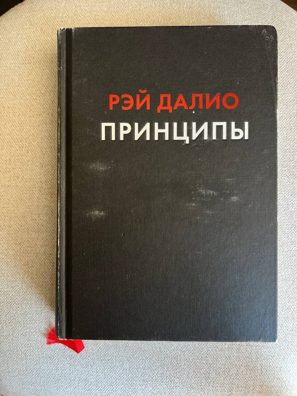 Продажа — Разное