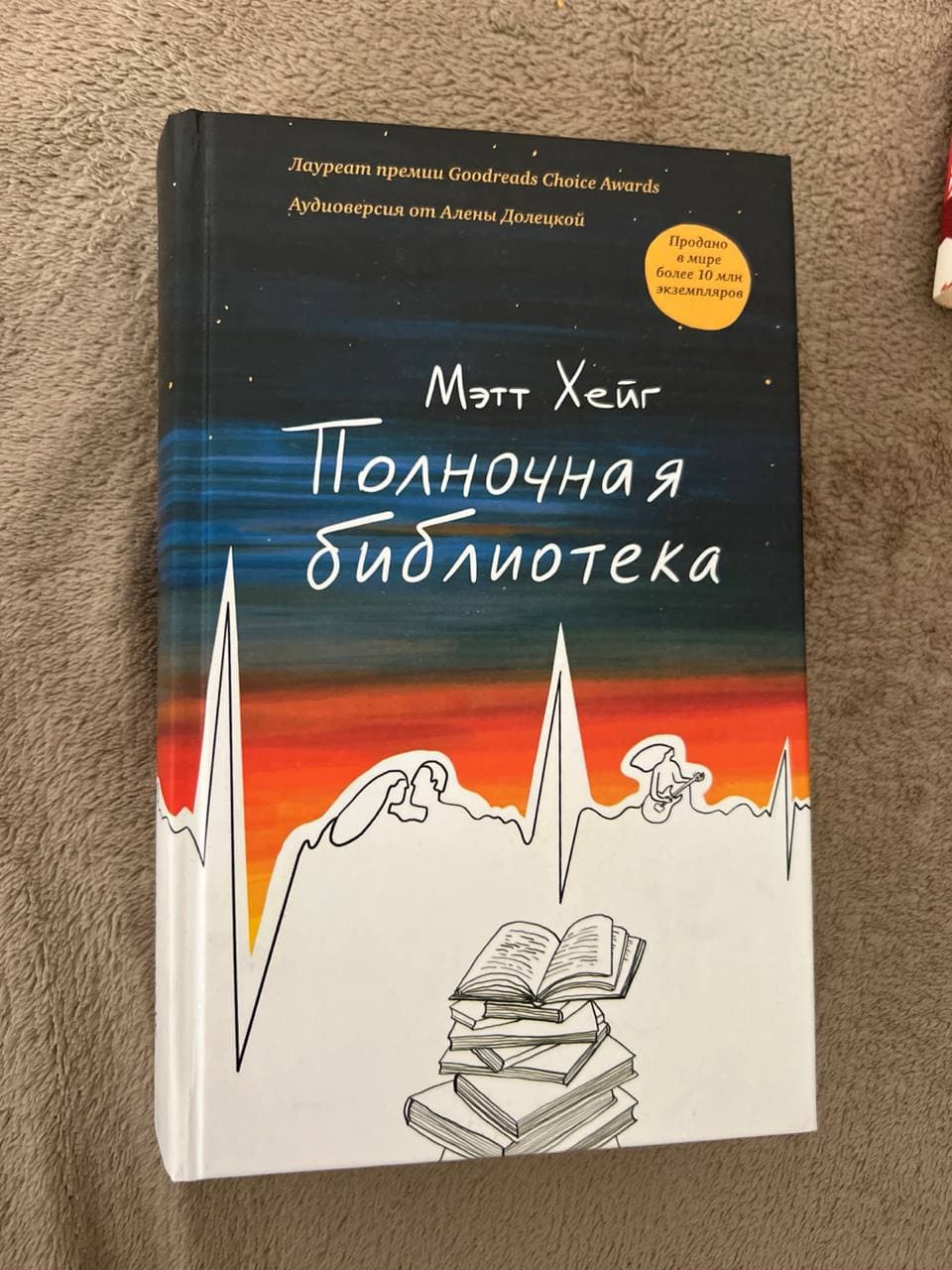 Добрый день. Продаю книгу. Цены 10 азн. Покупала за 23 в Али Нино.