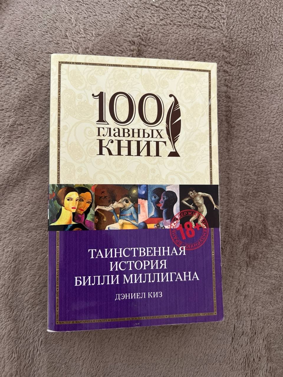 Продажа — Разное
