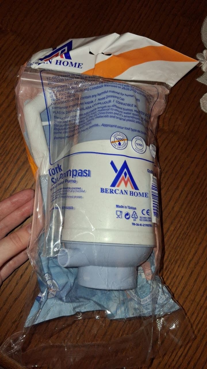 Насос для воды. Новый.
