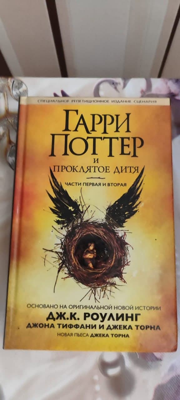 ГАРРИ ПОТТЕР kitabları satılır