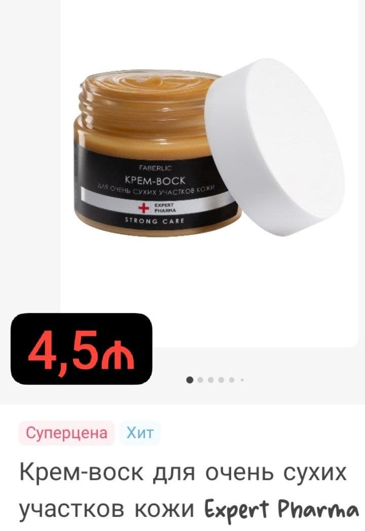 100 % качество и быстрая доставка✨