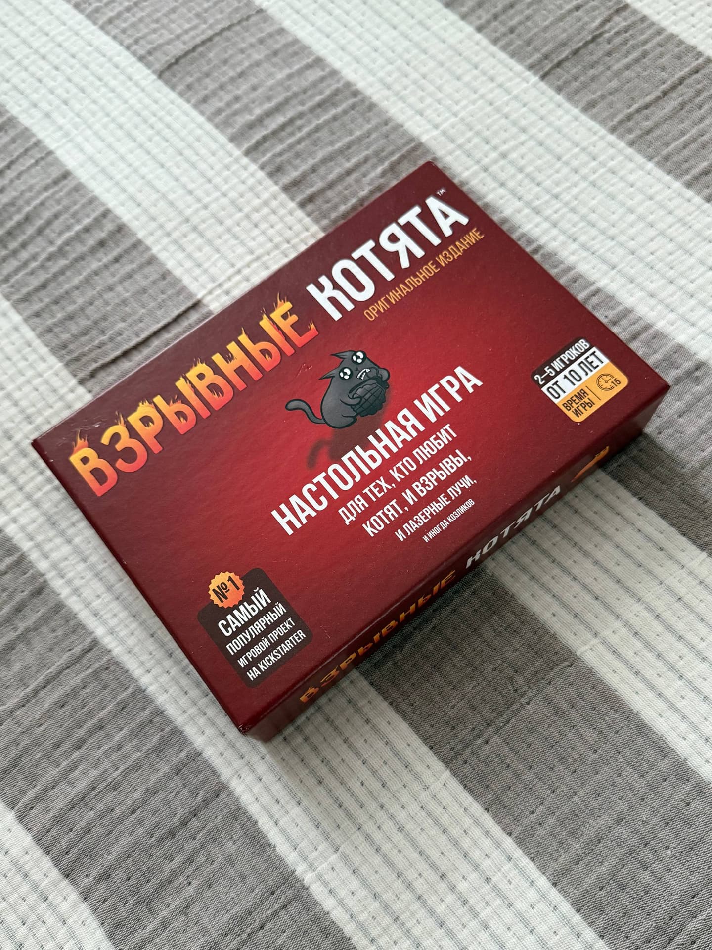 Взрывные котята - новая